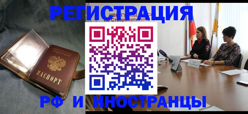 временная регистрация гарантия в Семилуках